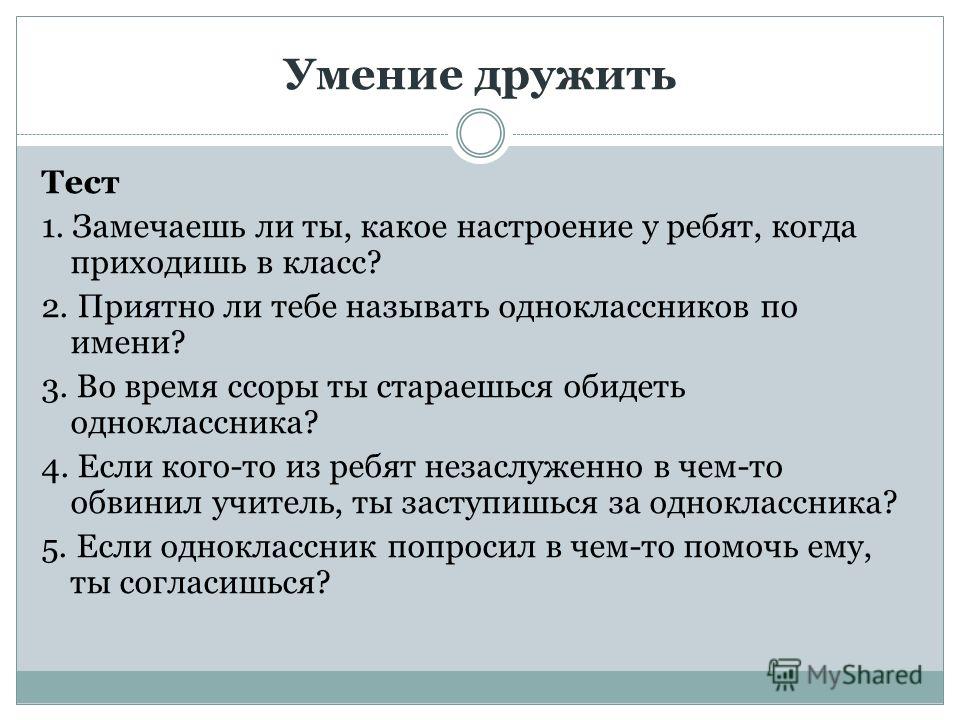 Только самый рациональный рационал на