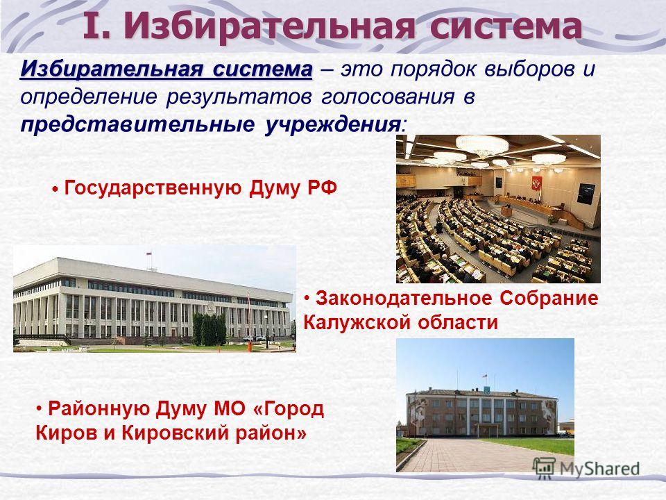доклад на тему значение активного отдыха для детей