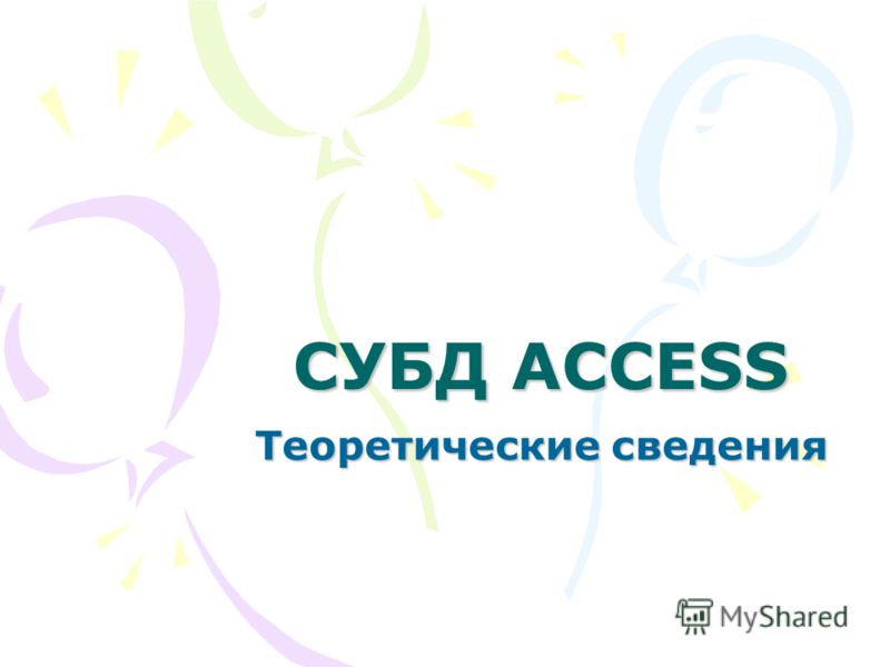 Рабочая тетрадь 10 класс по экономике липсиц: Все релизы 2014 года Тематическое планирование по изо 4 класс куревина