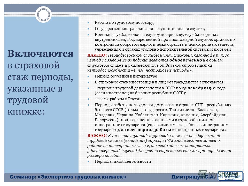 Трудовой Договор образец Казахстан