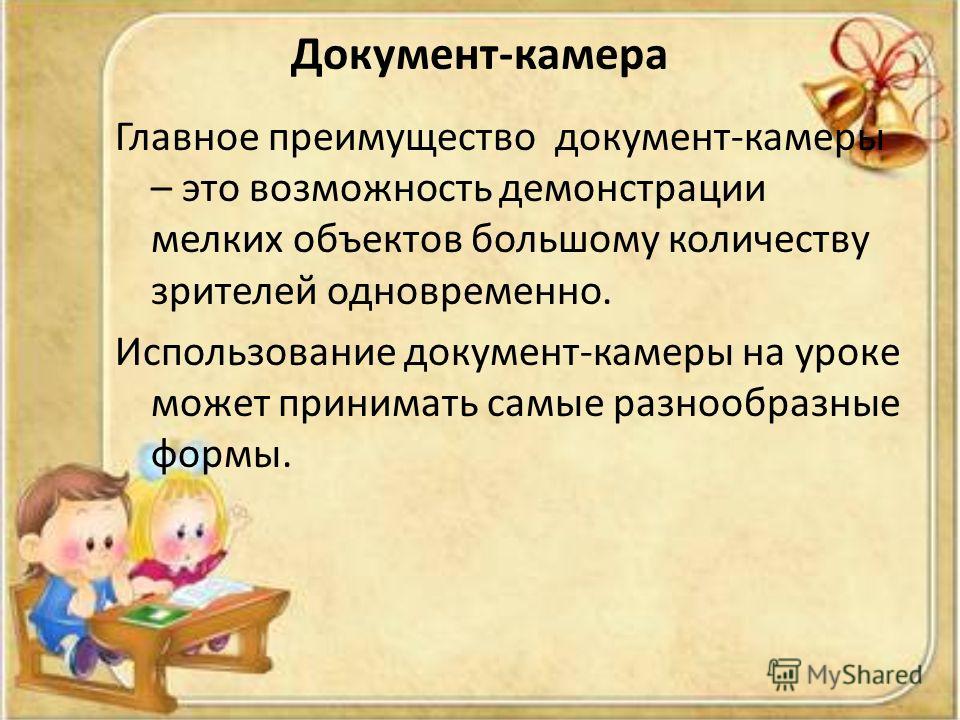 инструкция эмулятор ps3