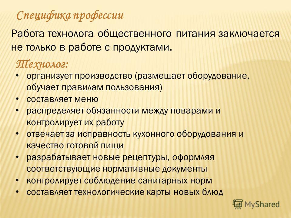 Готовим вторые блюда из говядины видео