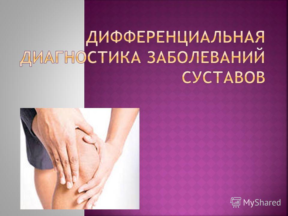 Останн що прийнят на розгляд
