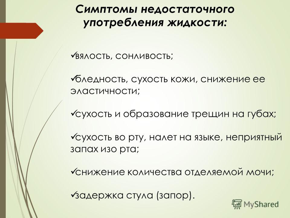 запах мочи изо рта причины у детей запах мочи изо рта причины у детей
