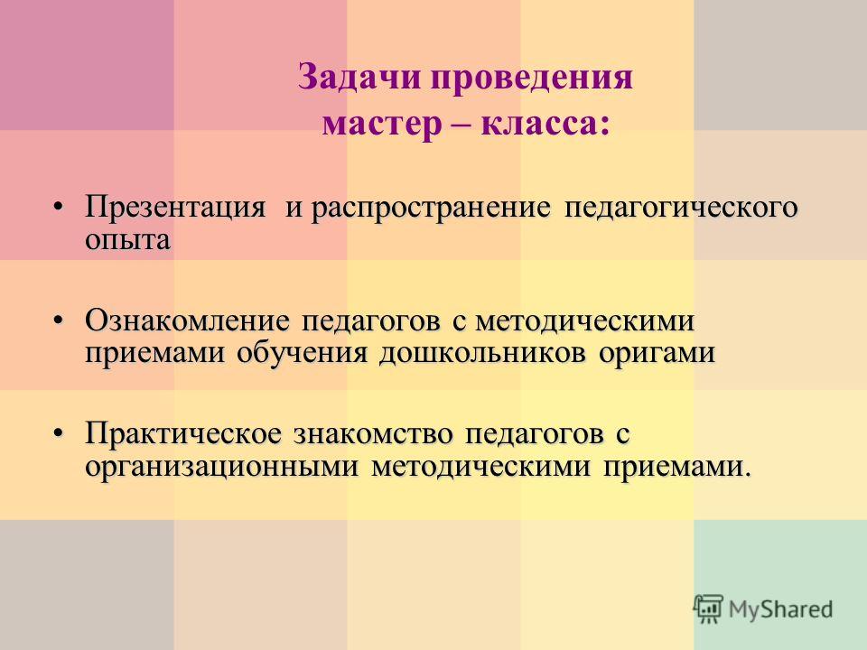 Как собирать детали ирландского кружева видео мастер-класс Как сделать танк из бумаги своими руками?