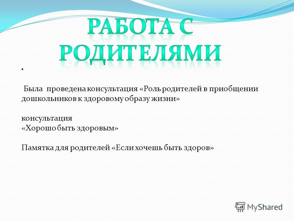 Пословиц и поговорок о спорте Пословиц и поговорок о спорте