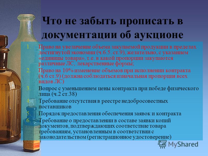 Заказ летней резины через интернет