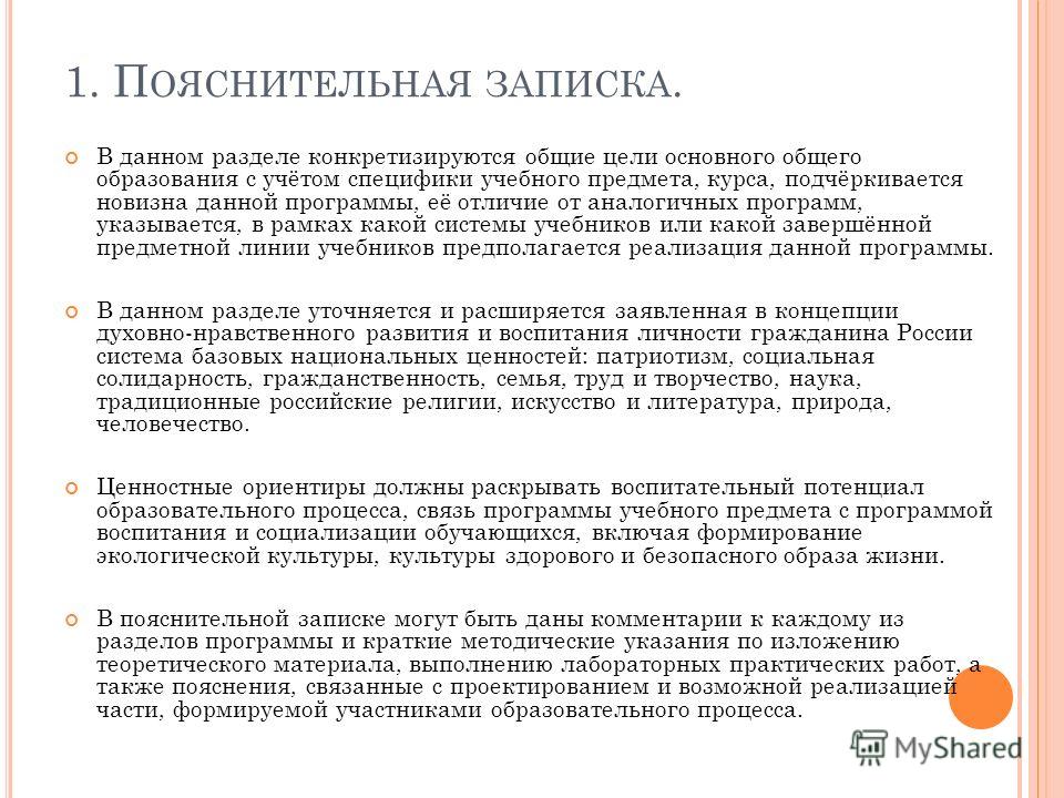 старлайт 5 класс решебник учебник