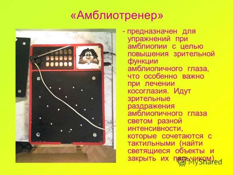 магнитотерапия ребенку при бронхите магнитотерапия ребенку при бронхите