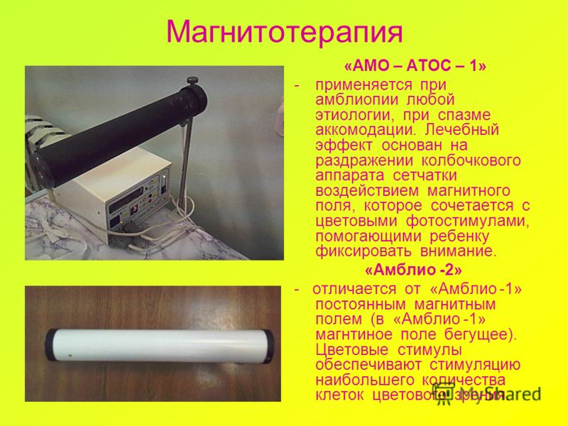 Как улучшить зрение календулой