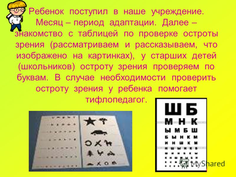 Астигматизм операция цена хабаровск