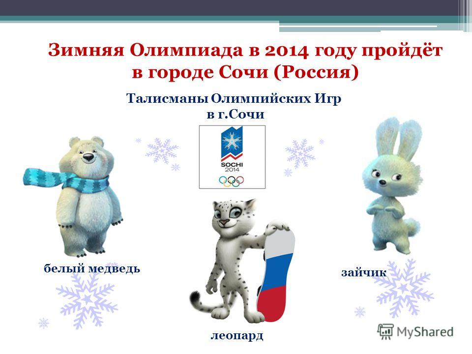 Раскраска зимнего города Раскраска зимнего города
