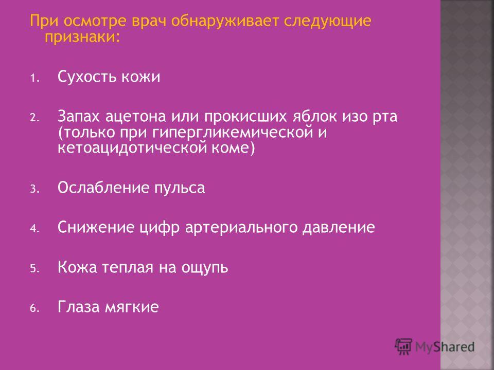 Дрожь в теле как нервное Дрожь в теле как нервное
