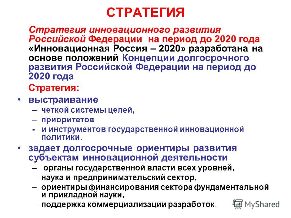 statik 1923 statik