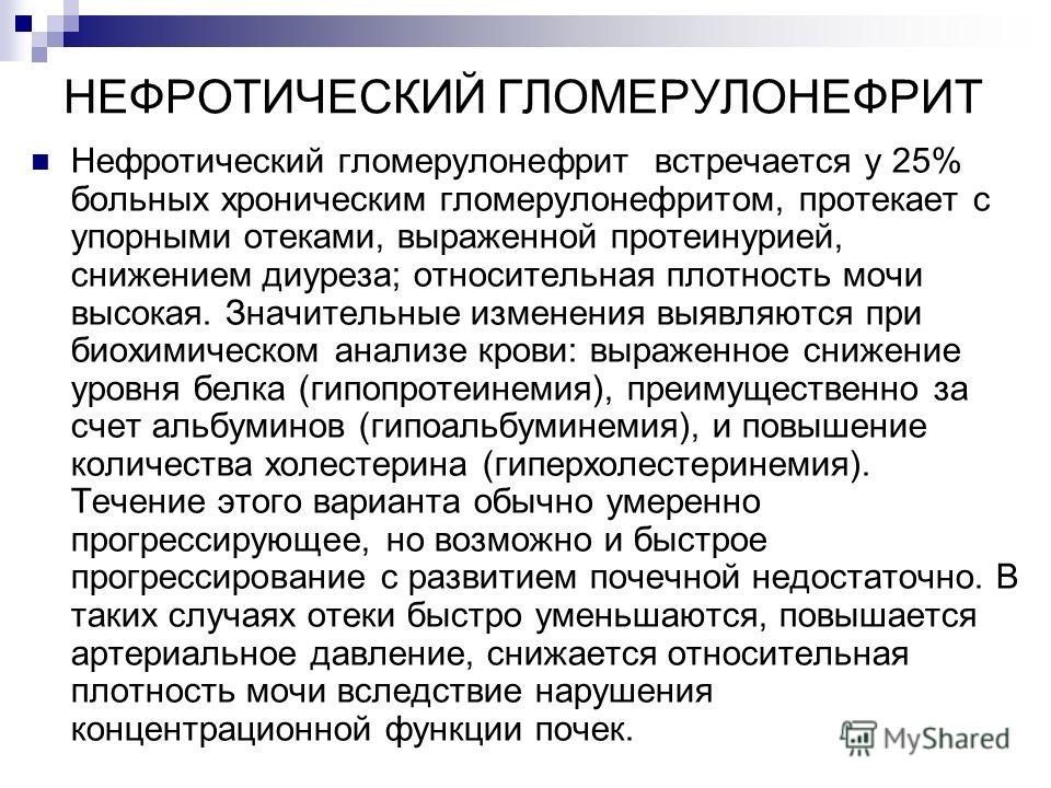 Болит нога правая в тазобедренном суставе
