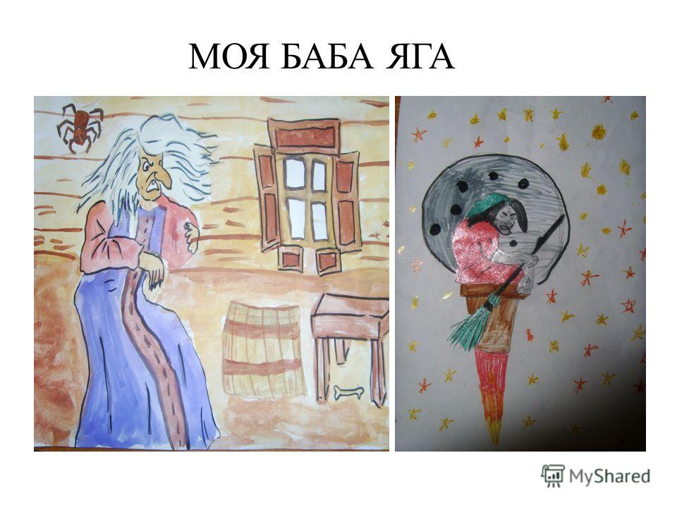Пропп Исторические Корни Волшебной Сказки скачать