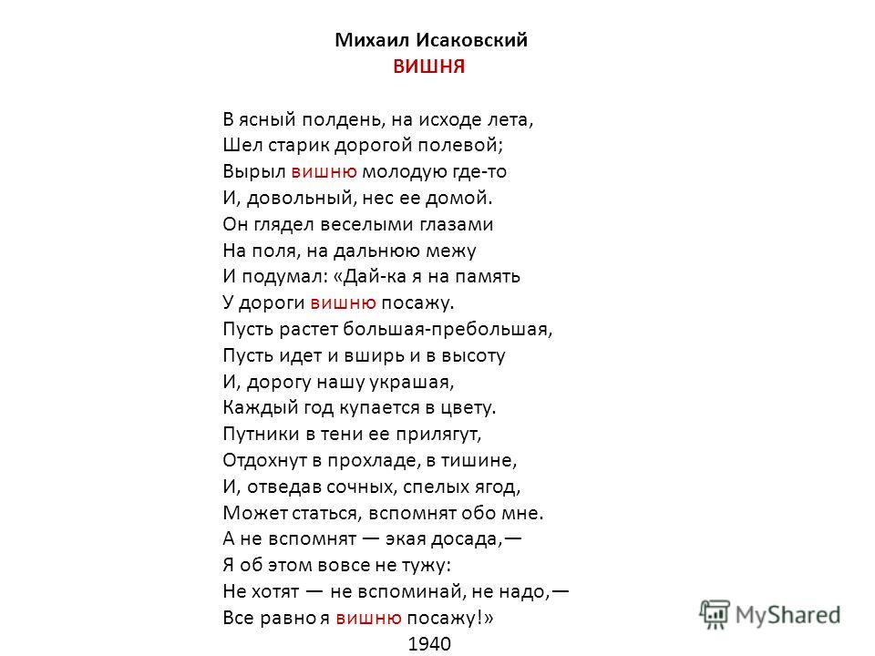 Анастасия Шалина - Подумай Обо Мне - слушай и скачивай песню бесплатно в 3