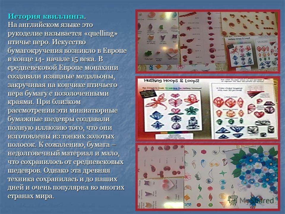 Prezentaciya Prezentaciya