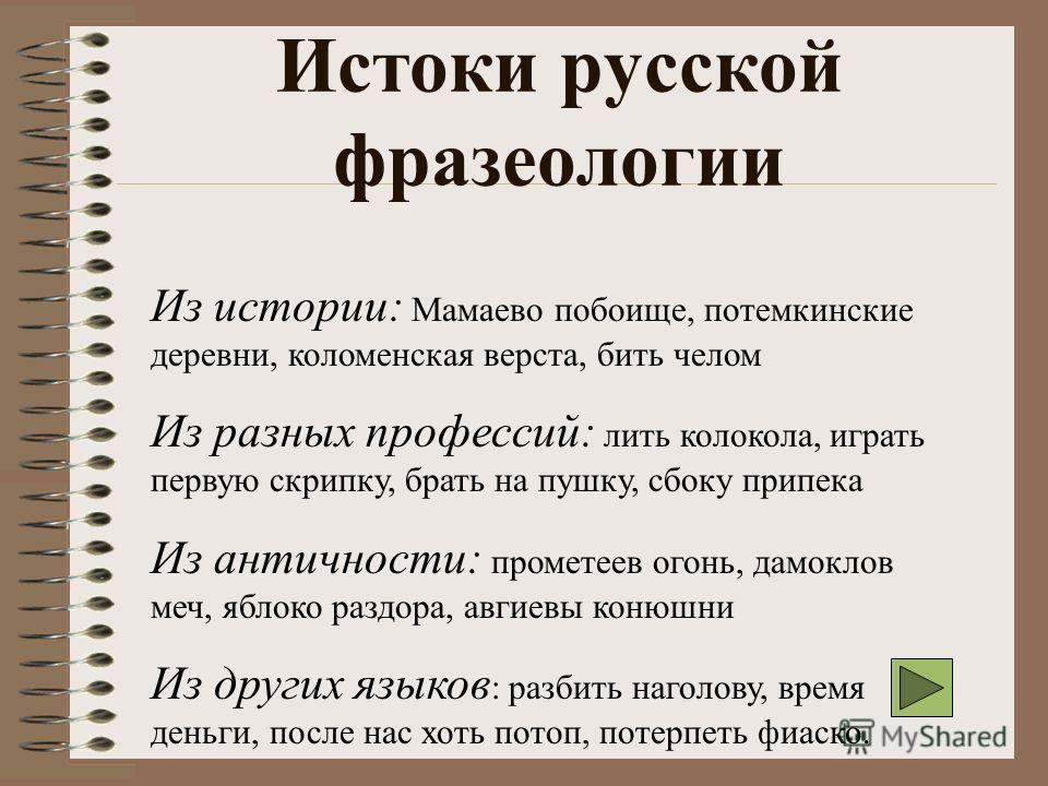иван дорн лова лова слушать онлайн иван дорн лова лова слушать онлайн