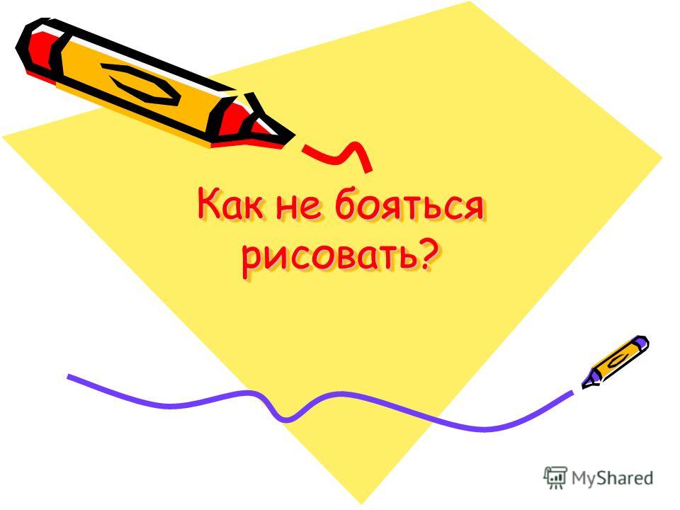 Картинка на кружке Картинка на кружке