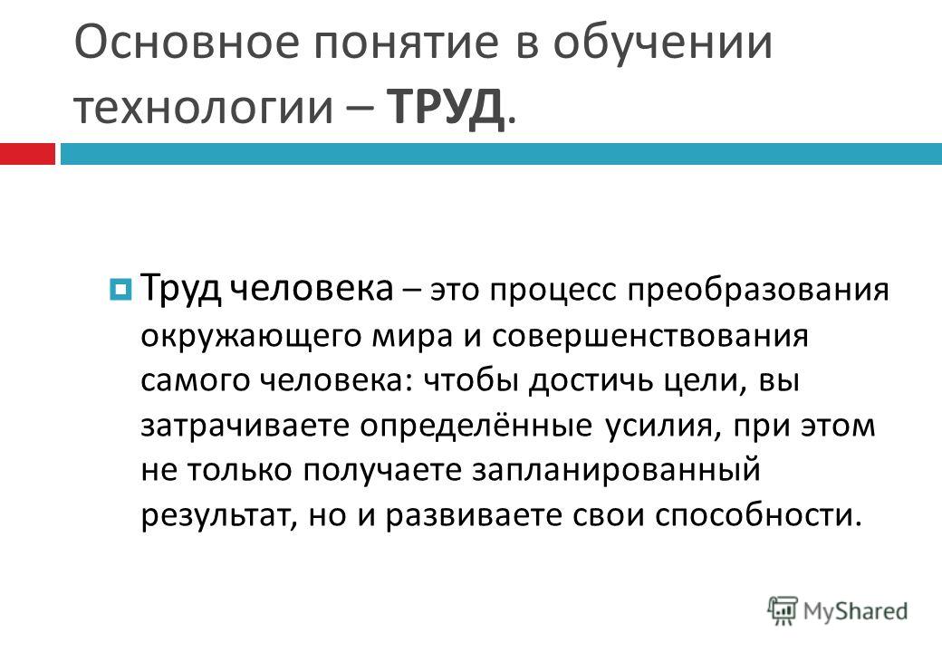 Профессии связанные с выращиванием Профессии связанные с выращиванием