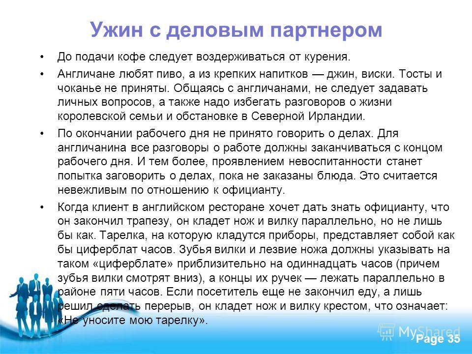 Презентация На Английском На Тему Канада Презентация На Английском На Тему Канада