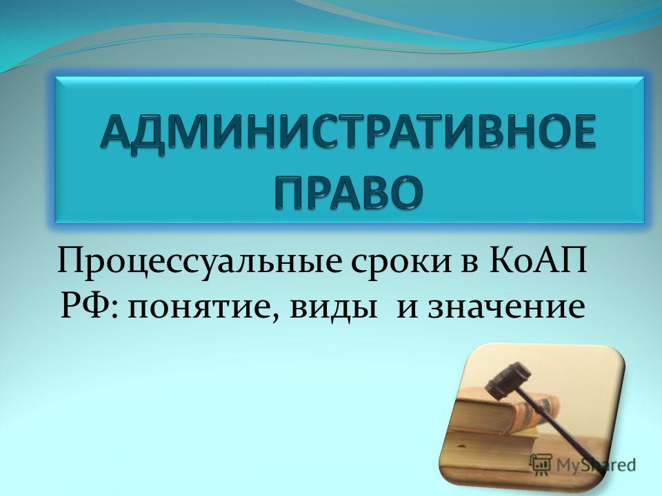 Жилищный Кодекс РФ 2013 скачать