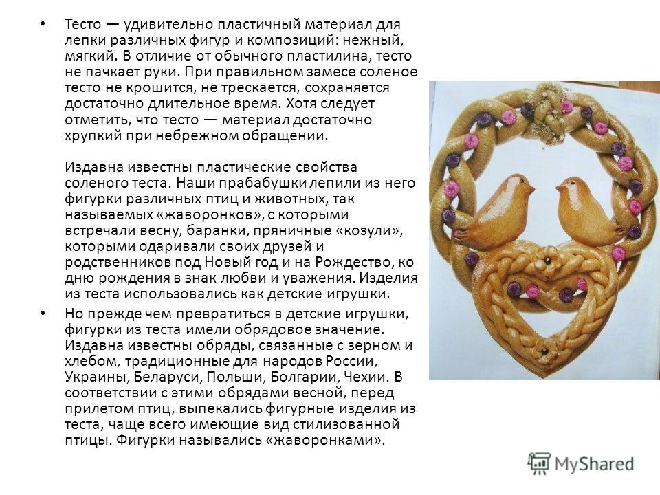 Оберег рожаница своими руками Оберег рожаница своими руками