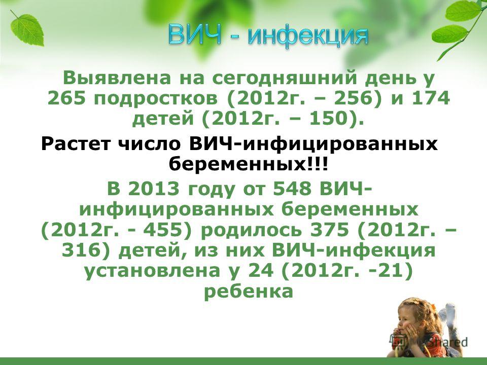Справка Форма 4н скачать