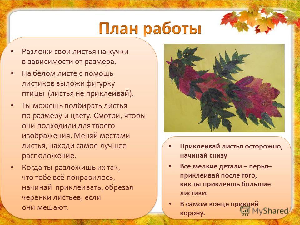 Как подбирать мебель по цвету Как подбирать мебель по цвету