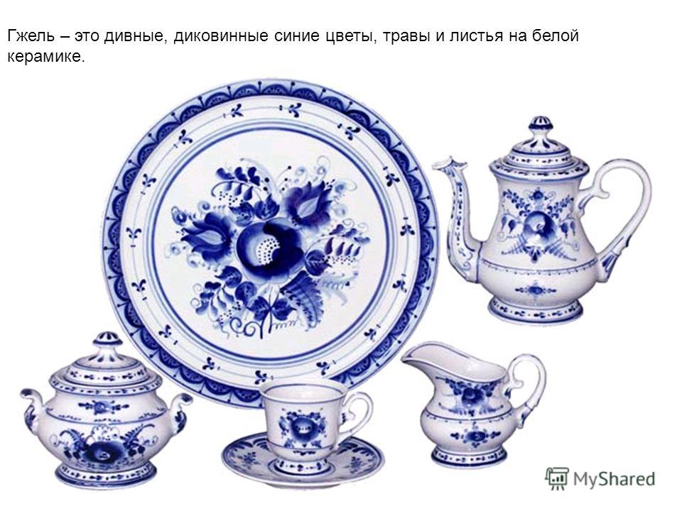 Хохломская роспись на подносах Хохломская роспись на подносах