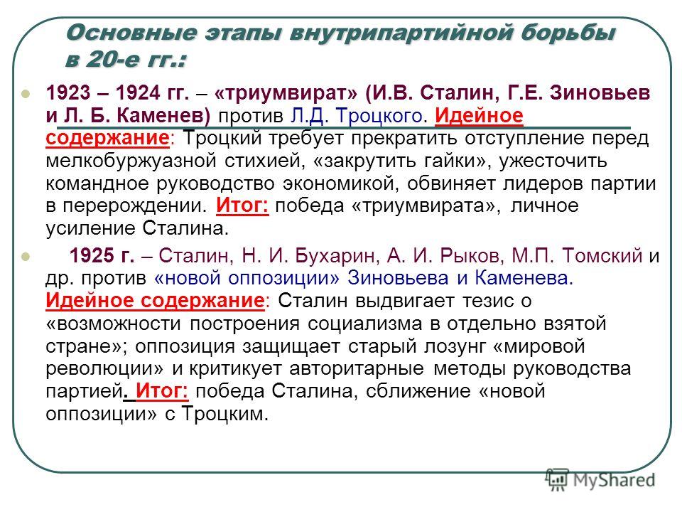 hobson-lenin thesis on the cause of european imperialism hobson-lenin thesis on the cause of european imperialism