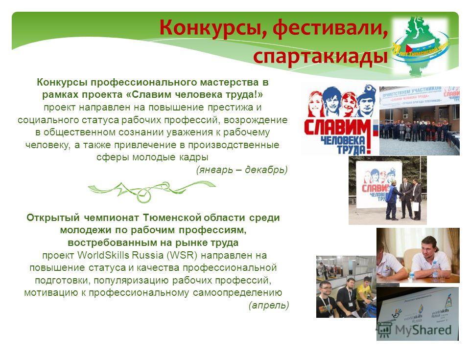 С днём рождения хатуна С днём рождения хатуна