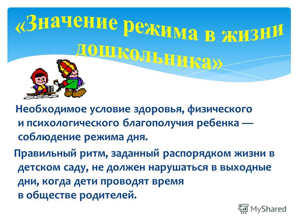 Продавец выходного дня в туле