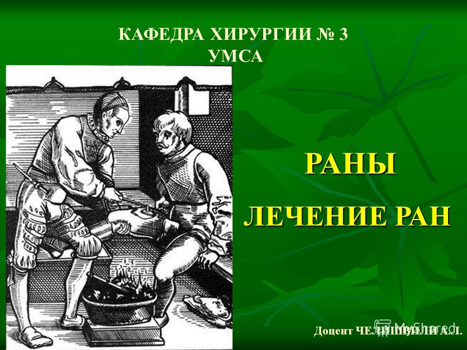 Как лечить если ноготь на ноге отходит от кожи