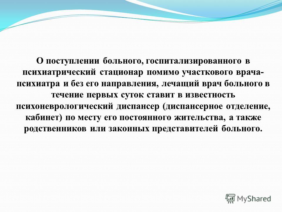 Больница г киреевска