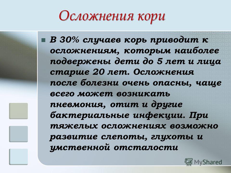Боли в пояснице и где копчик