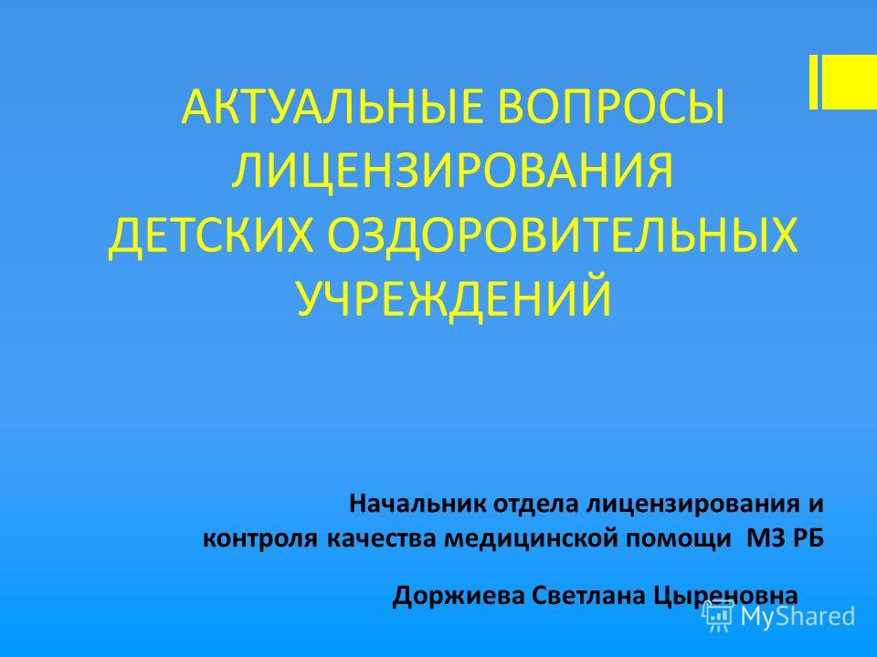 официальные типовые формы договоров украины