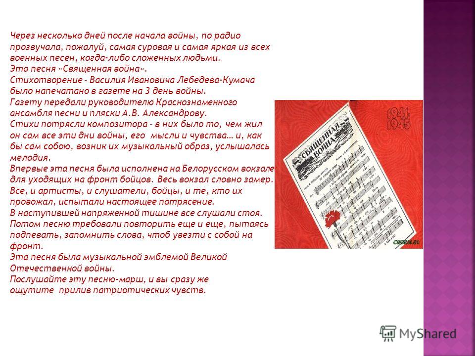 песня их было 3 слушать песня их было 3 слушать