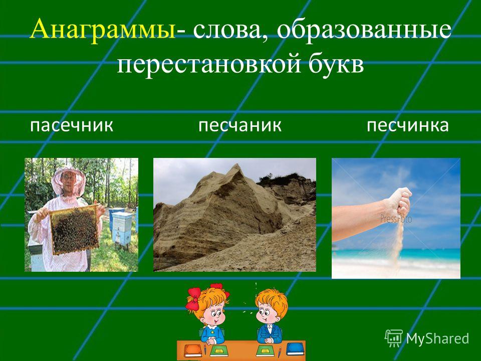 Пословицы русского края Пословицы русского края