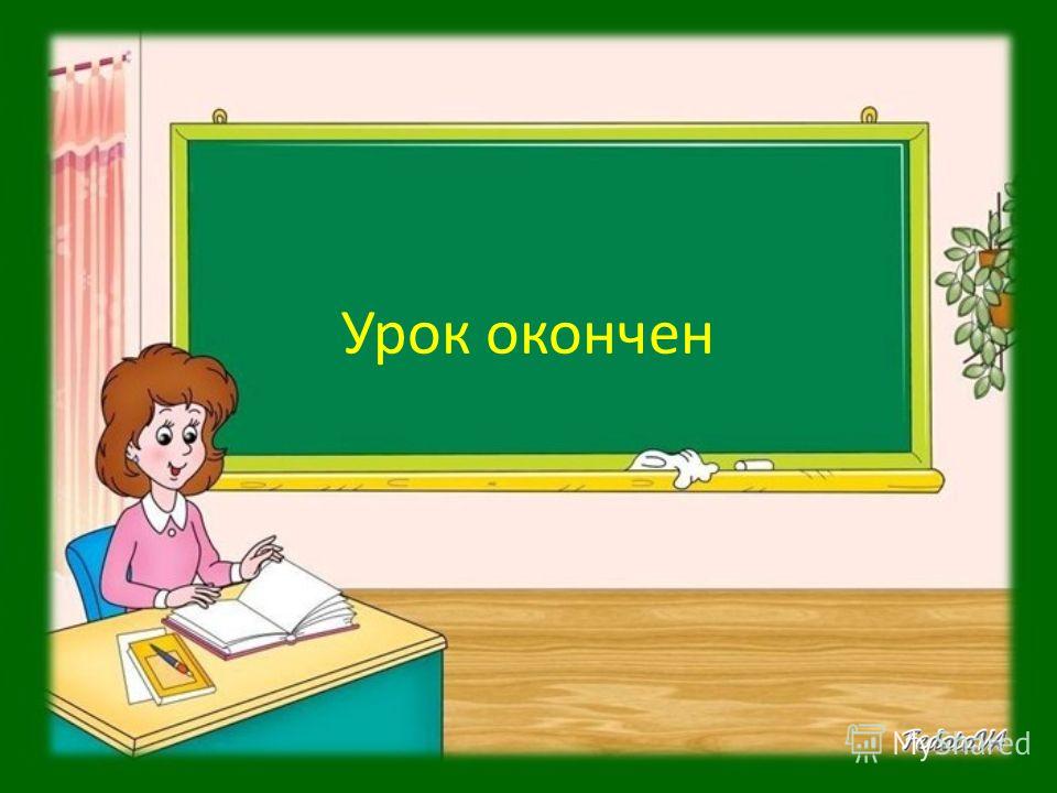 Пословицы о русском языке 5 класс русский язык Пословицы о русском языке 5 класс русский язык