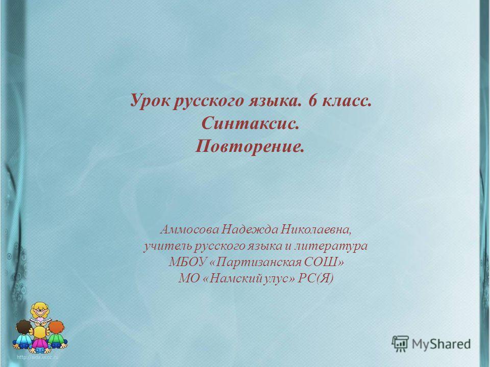 звонок на урок слушать звонок на урок слушать