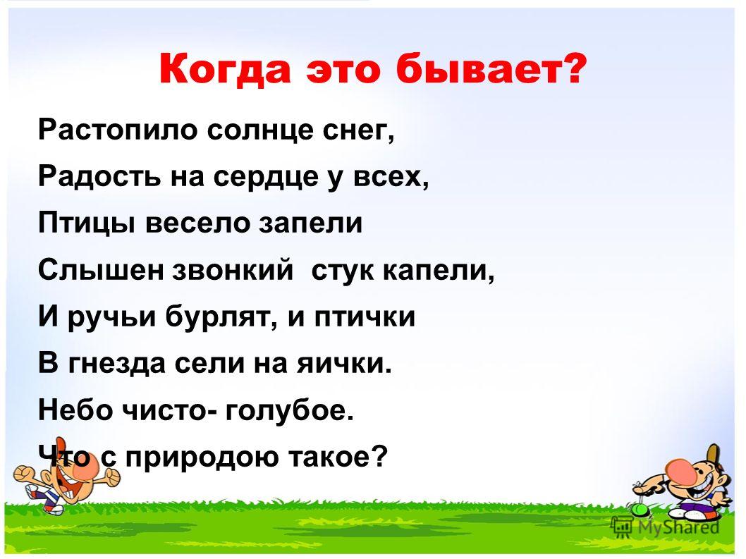 Презентация по технологии оригами птицы Презентация по технологии оригами птицы