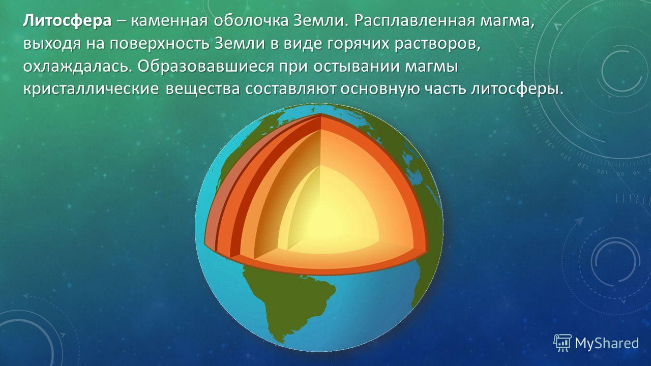 Презентация На Тему Северно Ледовитый Океан 7 Класс Презентация На Тему Северно Ледовитый Океан 7 Класс