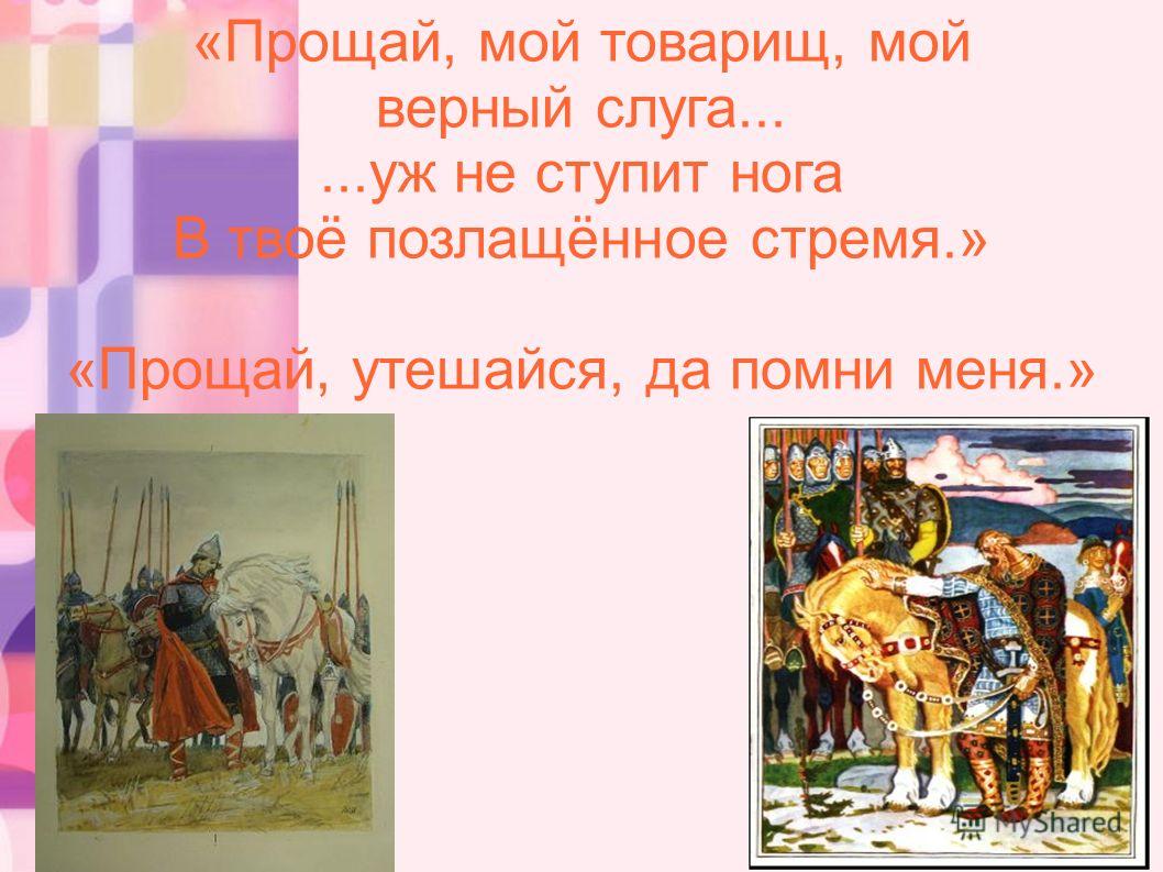 Помни меня рисунки Помни меня рисунки