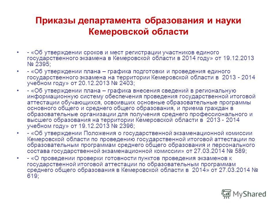 приказ минфина россии от 21.11.2007 № 113н