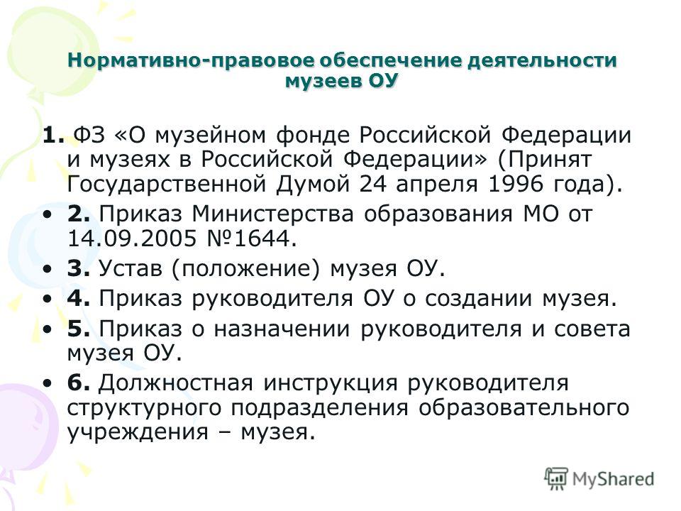 номос-банк заявление на перевод