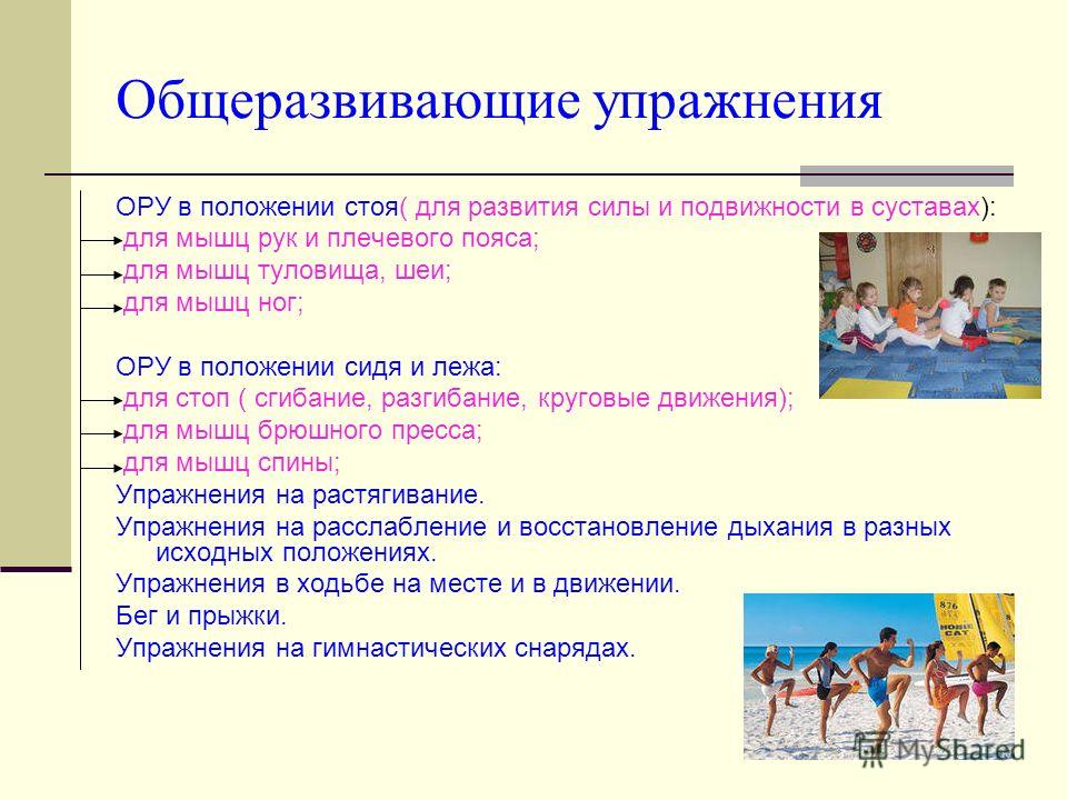Магнитный корректор осанки в аптеках