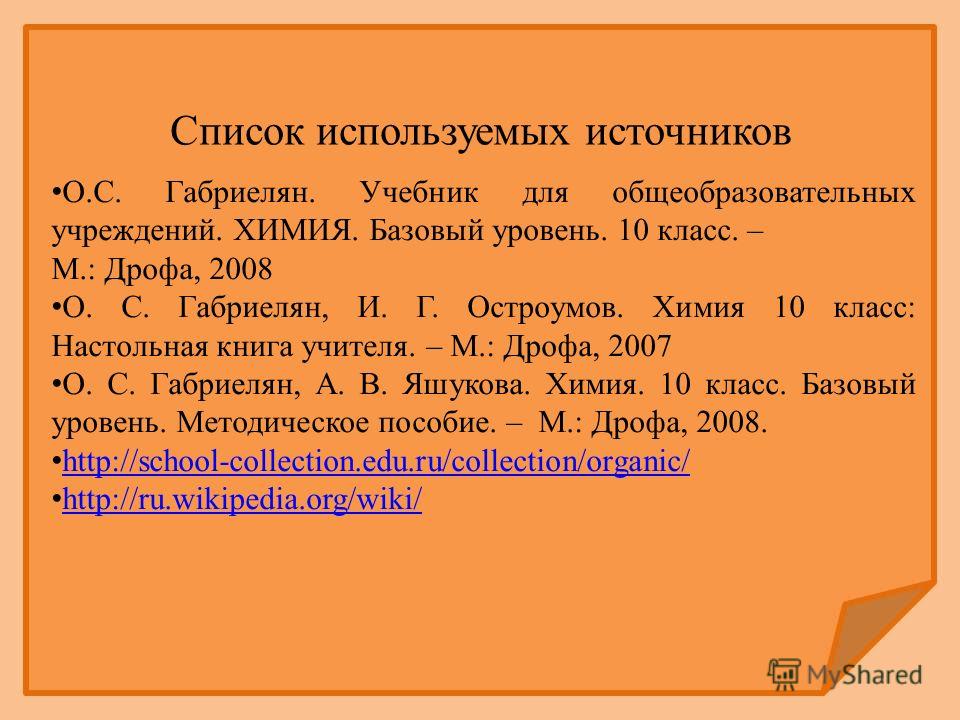 Уезжать ли жить заграницу. Размышления бывшего эмигранта Больничная история (инфантилизм). Эротические рассказы