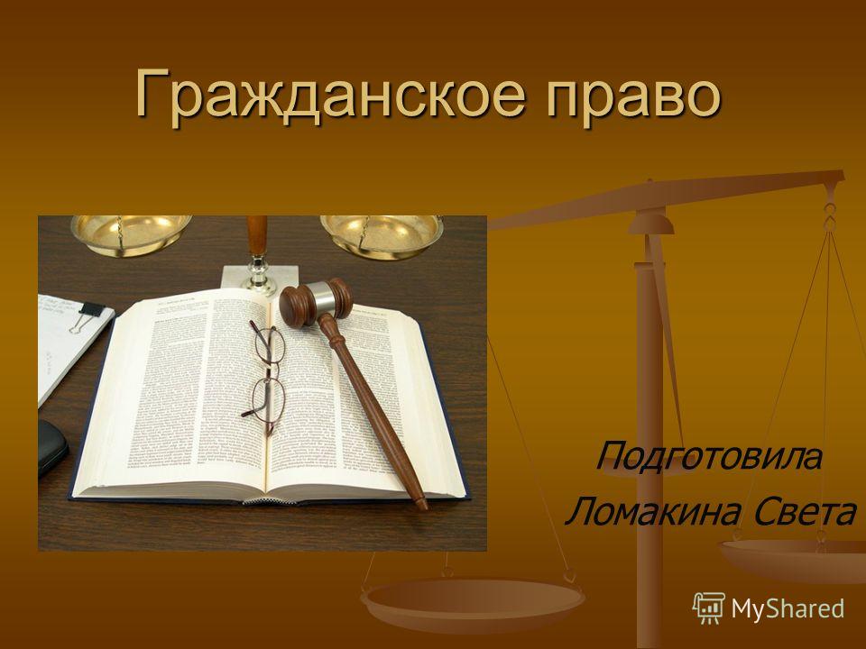 Правовые нормы регулирующие отношения связанные с Правовые нормы регулирующие отношения связанные с